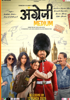 Hindi Medium 2 movie poster