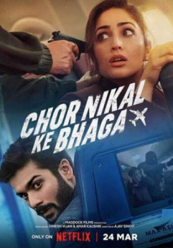 Chor Nikal Ke Bhaga movie poster