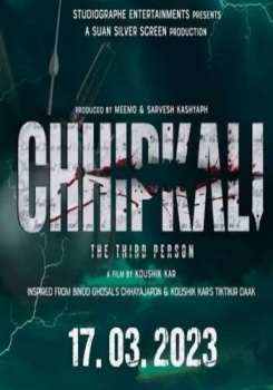 Chhipkali trailer movie poster