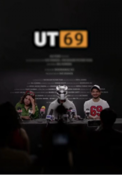 UT69 movie poster