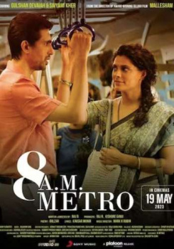 8 A.M. Metro movie poster