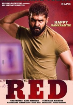 red movie poster