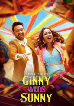 Ginny Weds Sunny movie poster