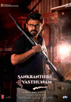 Sankranthiki Vasthunam movie poster