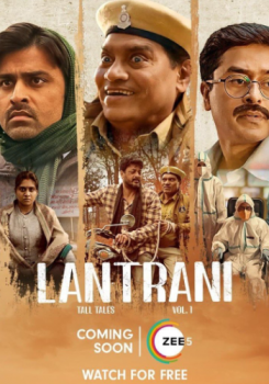 Lantrani  movie poster