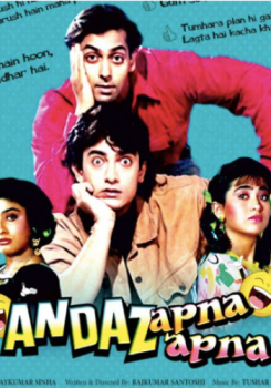 Andaz Apna Apna movie poster