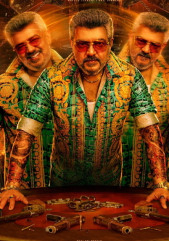 Good Bad Ugly movie poster