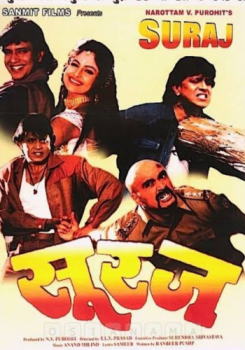 Suraj movie poster