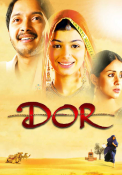 Dor movie poster