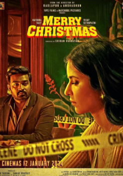 Merry Christmas movie poster