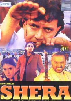 shera movie poster