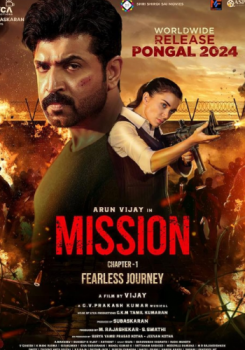 Mission Chapter 1 movie poster