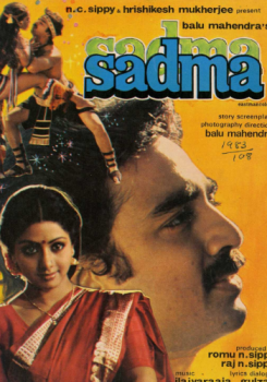 Sadma movie poster