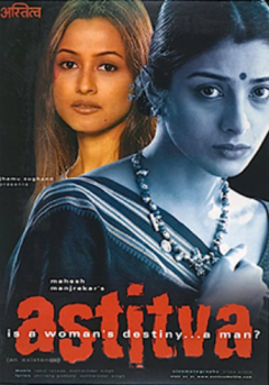 Astitva movie poster