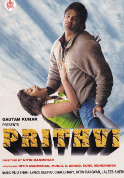 Prithvi movie poster
