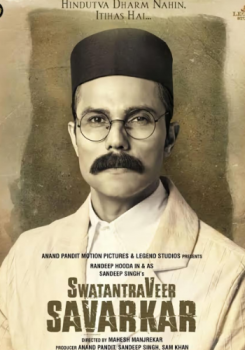 Swatantrya Veer Savarkar movie poster