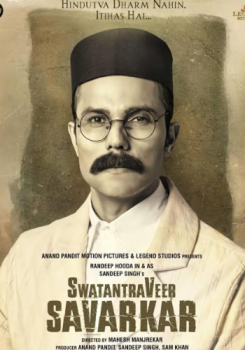 Swatantrya Veer Savarkar movie poster