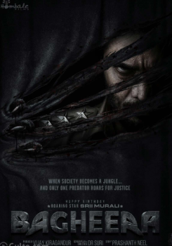 Bagheera movie Trailer movie poster