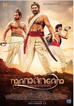 Mamangam movie poster