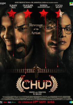 Chup: Revenge of the Artist movie poster