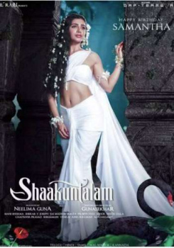 Shakuntalam movie poster