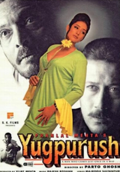 Yugpurush movie poster