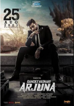 Gandeevadhari Arjuna movie poster