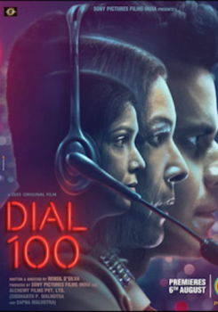 Dial 100 movie poster