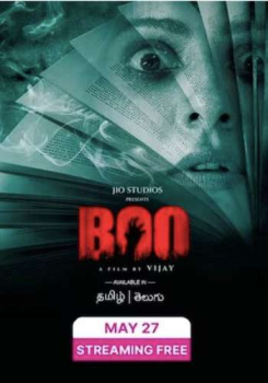 Boo movie poster