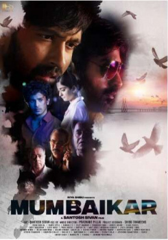 Mumbaikar movie poster