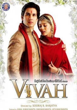 Vivaah movie poster
