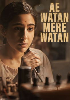 Ae Watan Mere Watan movie poster