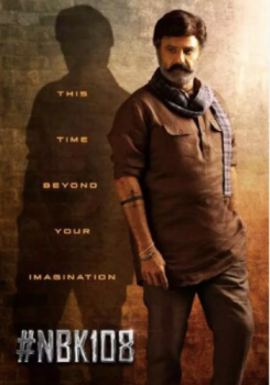 NBK 108 movie poster