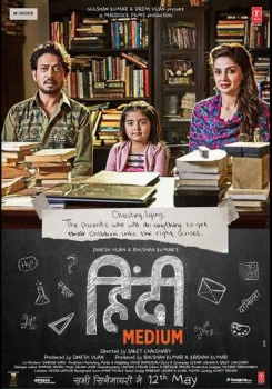 Hindi Medium movie poster