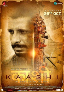 Kaashi movie poster