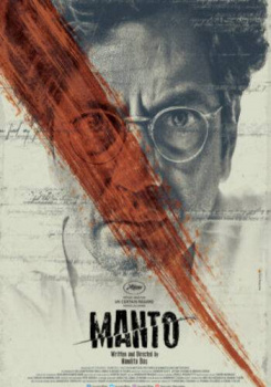 Manto movie poster