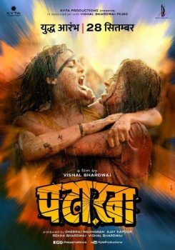 Pataakha movie poster