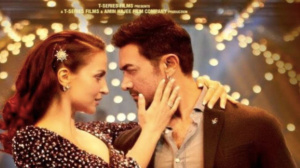 Koi Jaane Na Poster