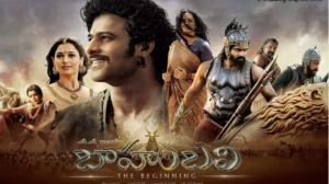 Bahubali Poster