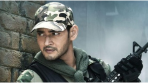 Sarileru Neekevvaru Poster