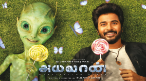 Ayalaan Poster