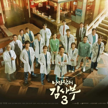 Han Suk Kyu’s Dr. Romantic returning for fourth season? All hints from finale of Dr. Romantic 3