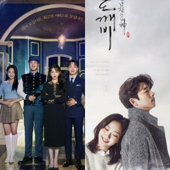 10 Korean shows like Alchemy of Souls; Hotel Del Luna, Goblin, and more