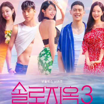 New Reality Dating Show 'Love Like a K-Drama' Takes Viewers on a