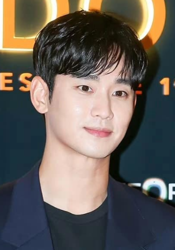 Kim Soo-hyun Poster