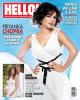 Priyanka Chopra on the cover of Hello! India - June 2012