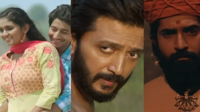 Top Marathi Grossers: Riteish Deshmukh's Ved crosses Pawankhind to emerge second highest grosser; Sairat tops