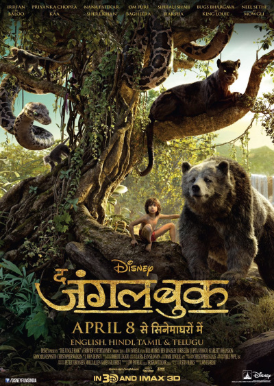 Box Office Report: The Jungle Book Inches Closer to 150 Crores!