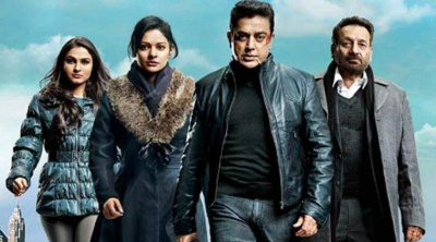 Vishwaroopam 2 release: Audience reaction live updates: Kamal Haasan's spy thriller opens to mixed reviews