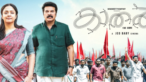 Kaathal - The Core OTT release: When and where to watch Mammootty-Jyothika  starring Malayalam flick | PINKVILLA